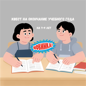 {{photo.Alt || photo.Description || 'КВЕСТ НА ОКОНЧАНИЕ УЧЕБНОГО ГОДА НА 7-9 ЛЕТ'}}