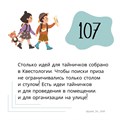 КВЕСТОЛОГИЯ 10038