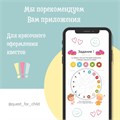 КВЕСТОЛОГИЯ 10038