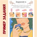 БЬЮТИ-КВЕСТ ДЛЯ ДЕВОЧЕК НА 7-14 ЛЕТ 10014
